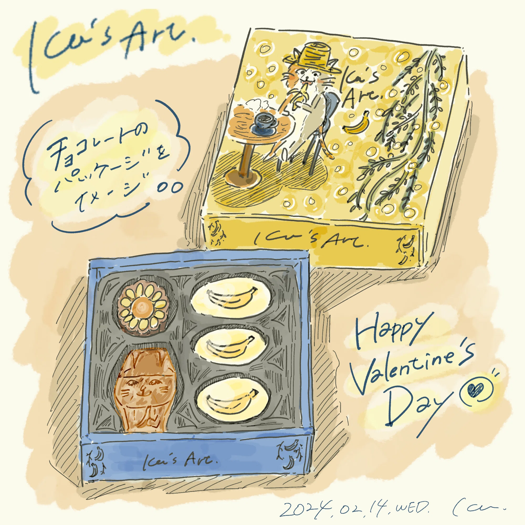 SNSに毎日投稿したイラストまとめ⑬｜Kee🍌アオキケエ
