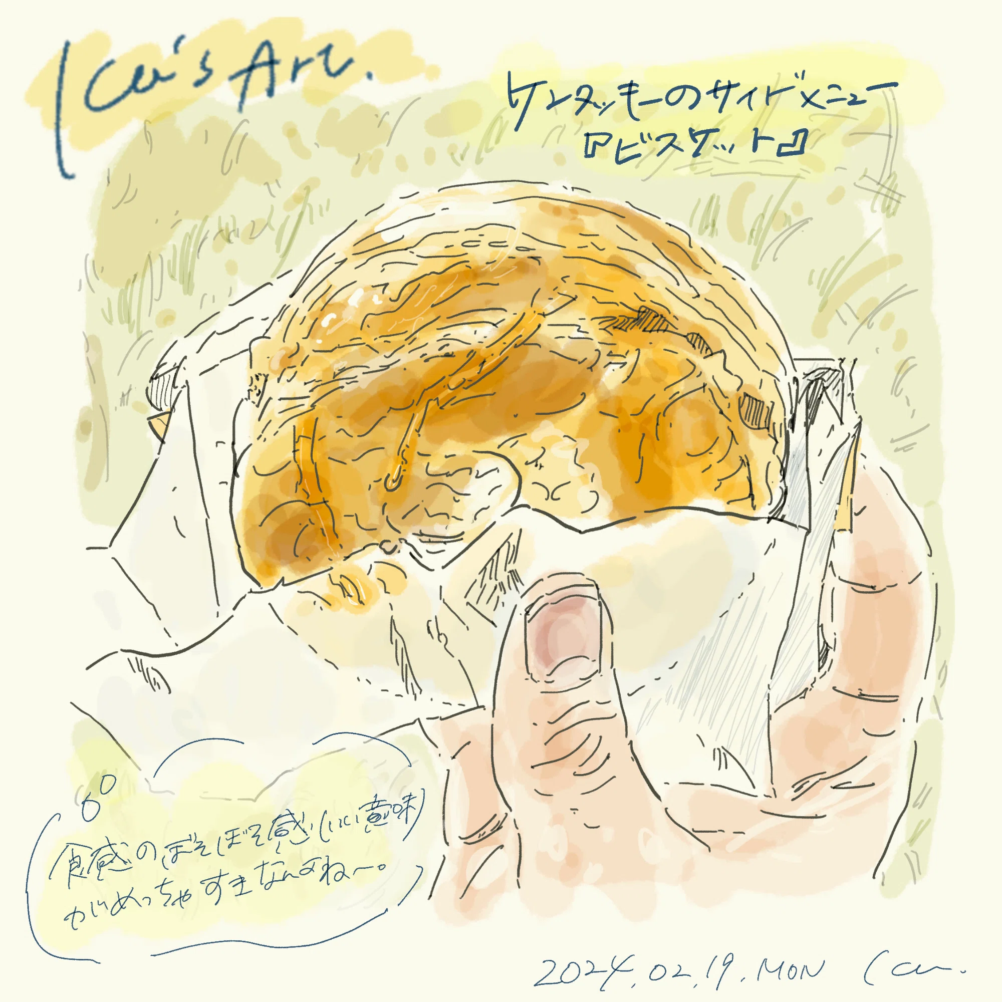 SNSに毎日投稿したイラストまとめ⑭｜Kee🍌アオキケエ