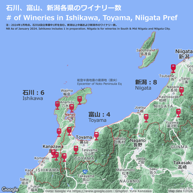 石川、富山、新潟各県のワイナリー数 Number of Wineries in Ishikawa, Toyama, Niigata Pref