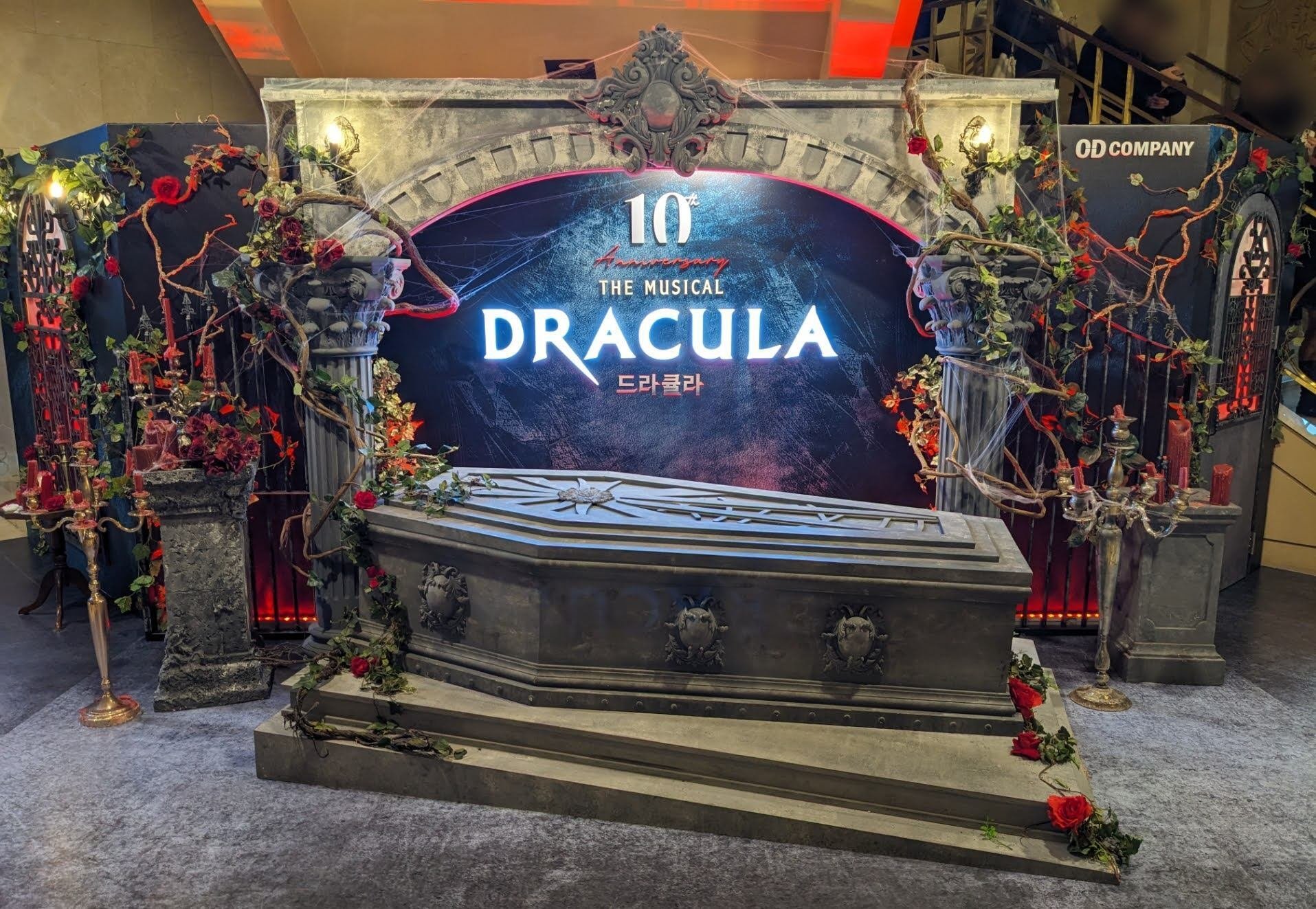 韓国ミュージカル】《ドラキュラ》2024年@シャルロッテシアター｜😎