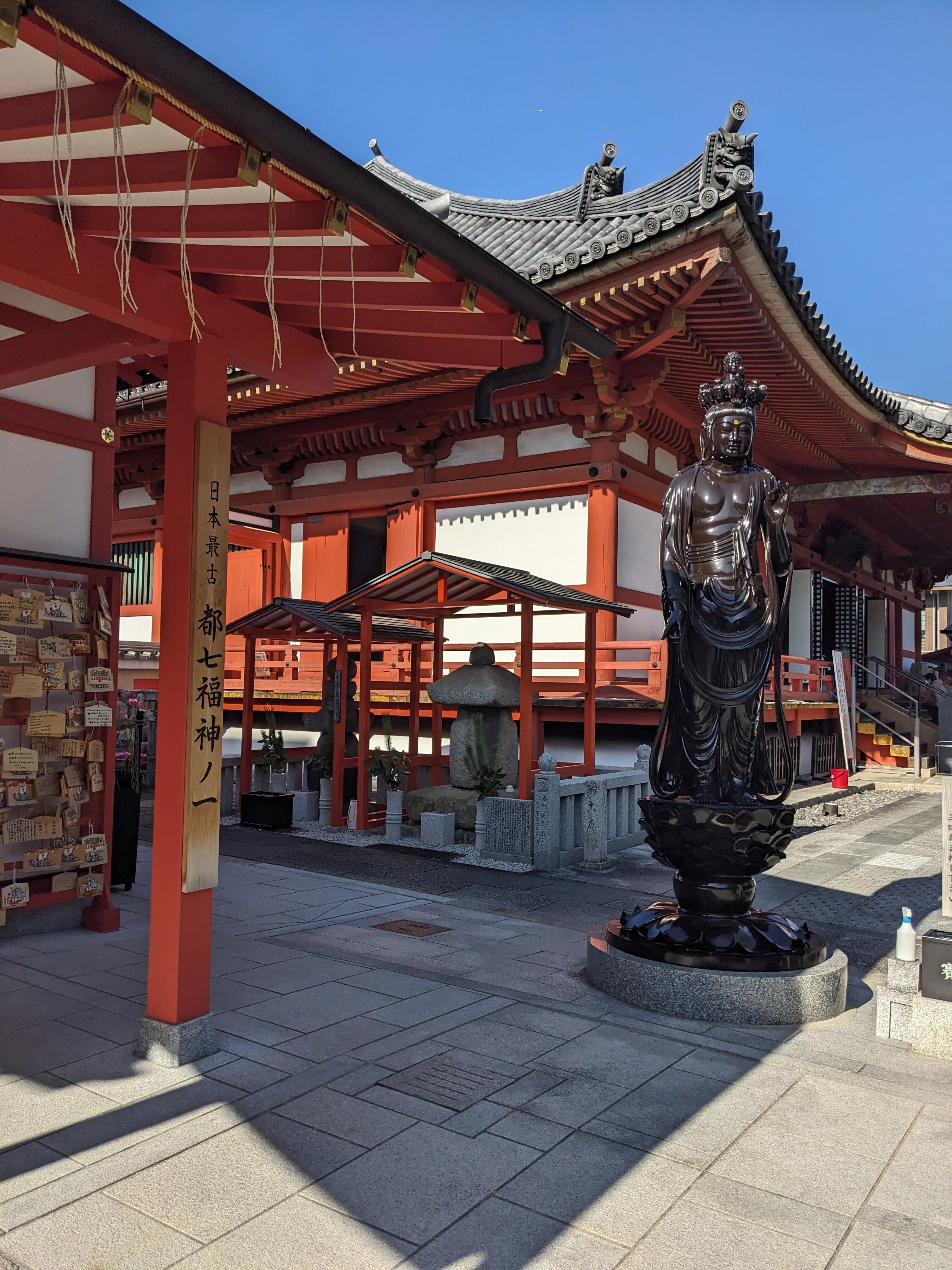 京都暮らし 初の「都七福神まいり」｜to-kyo-to