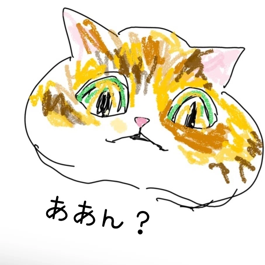 ネコの絵