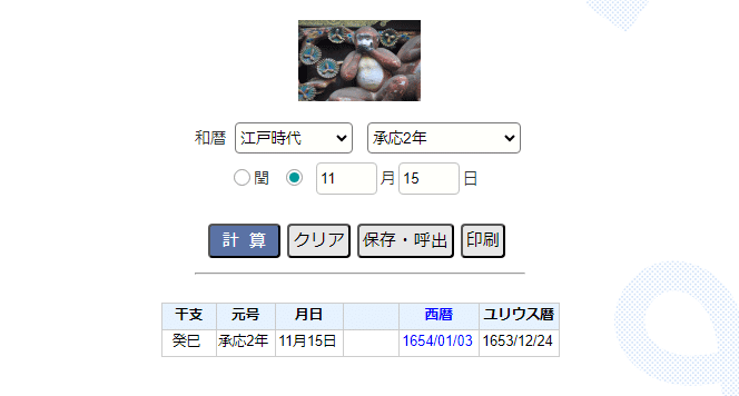 芭蕉雑記,西方の人 他7篇 (岩波文庫 緑 70-10) | 芥川 龍之介