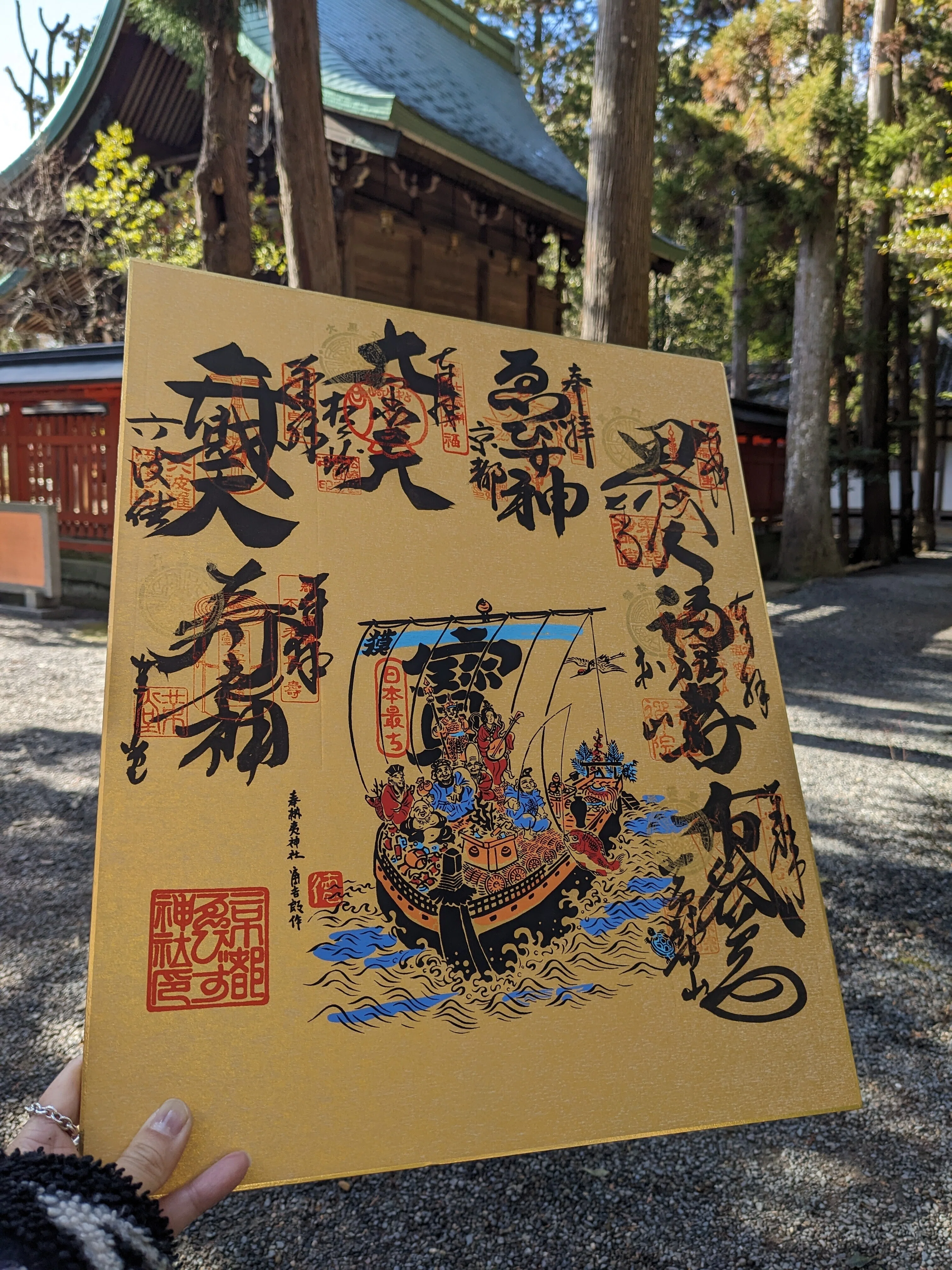 京都暮らし 初の「都七福神まいり」｜to-kyo-to