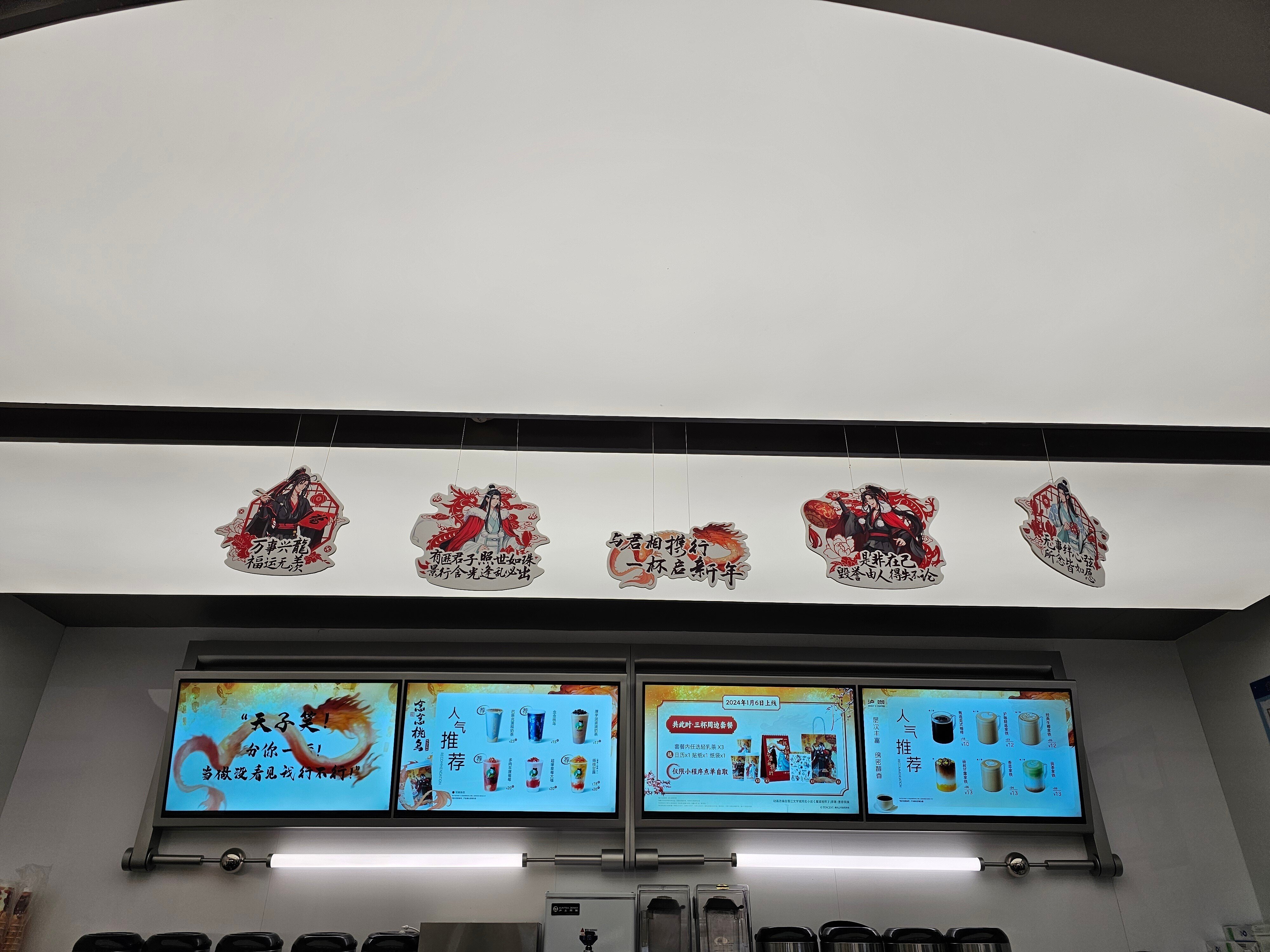 魔道祖師 中国コラボカフェ 特典 魔道祖師 × スイーツパラダイス 東京/兵庫 メニュー情報が解禁!