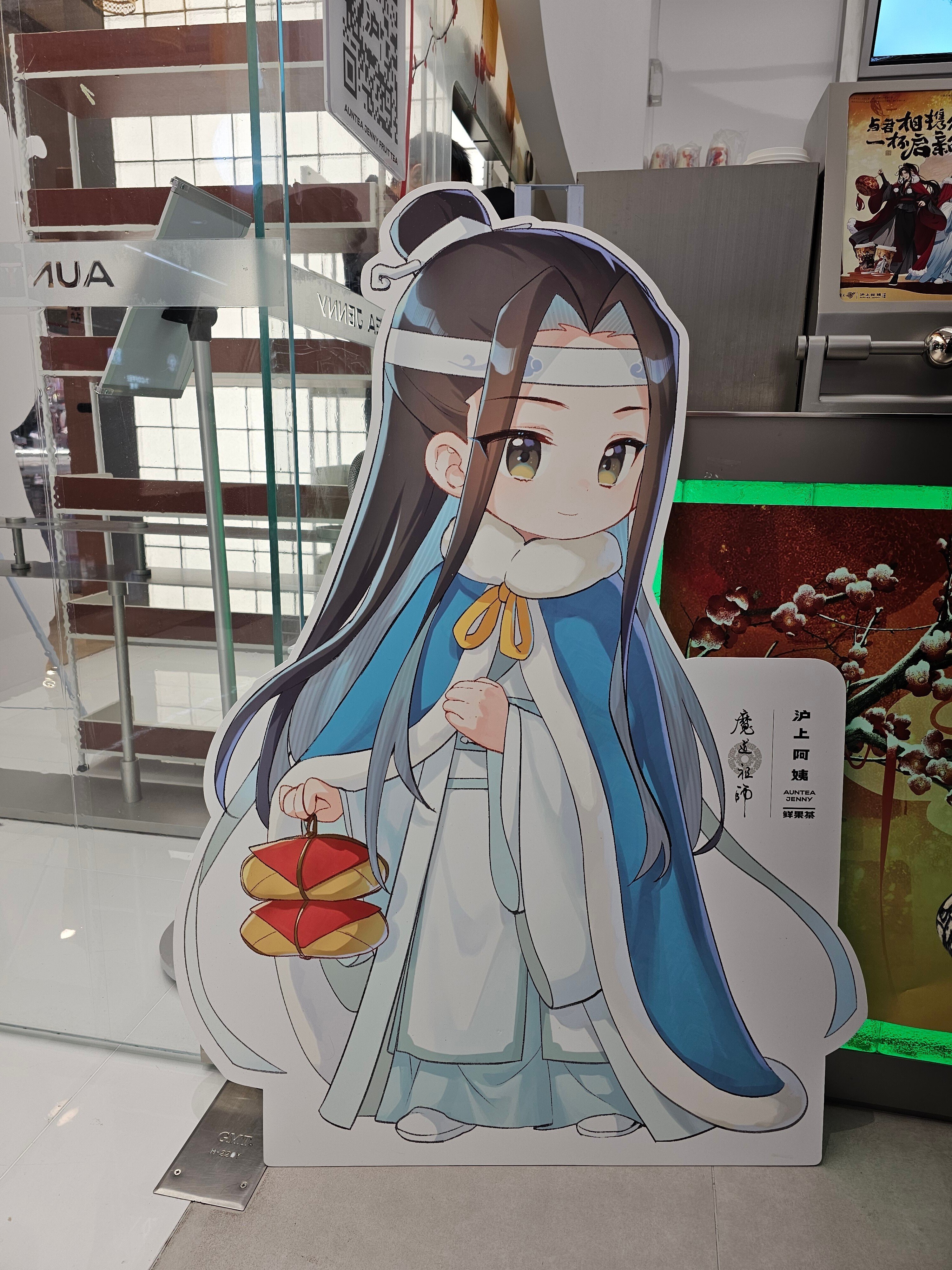 魔道祖師×沪上阿姨コラボ@中国｜りりー