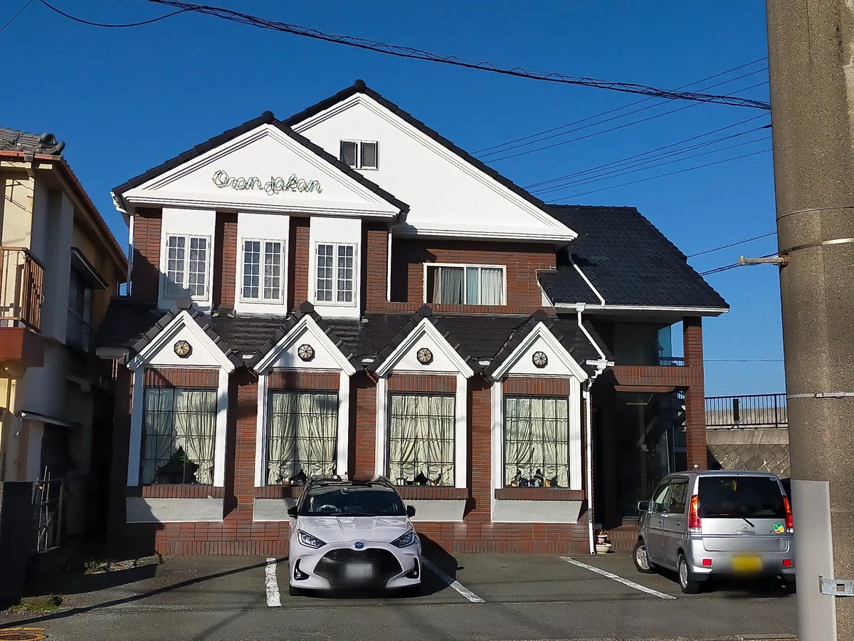 欧蘭陀館下河原店