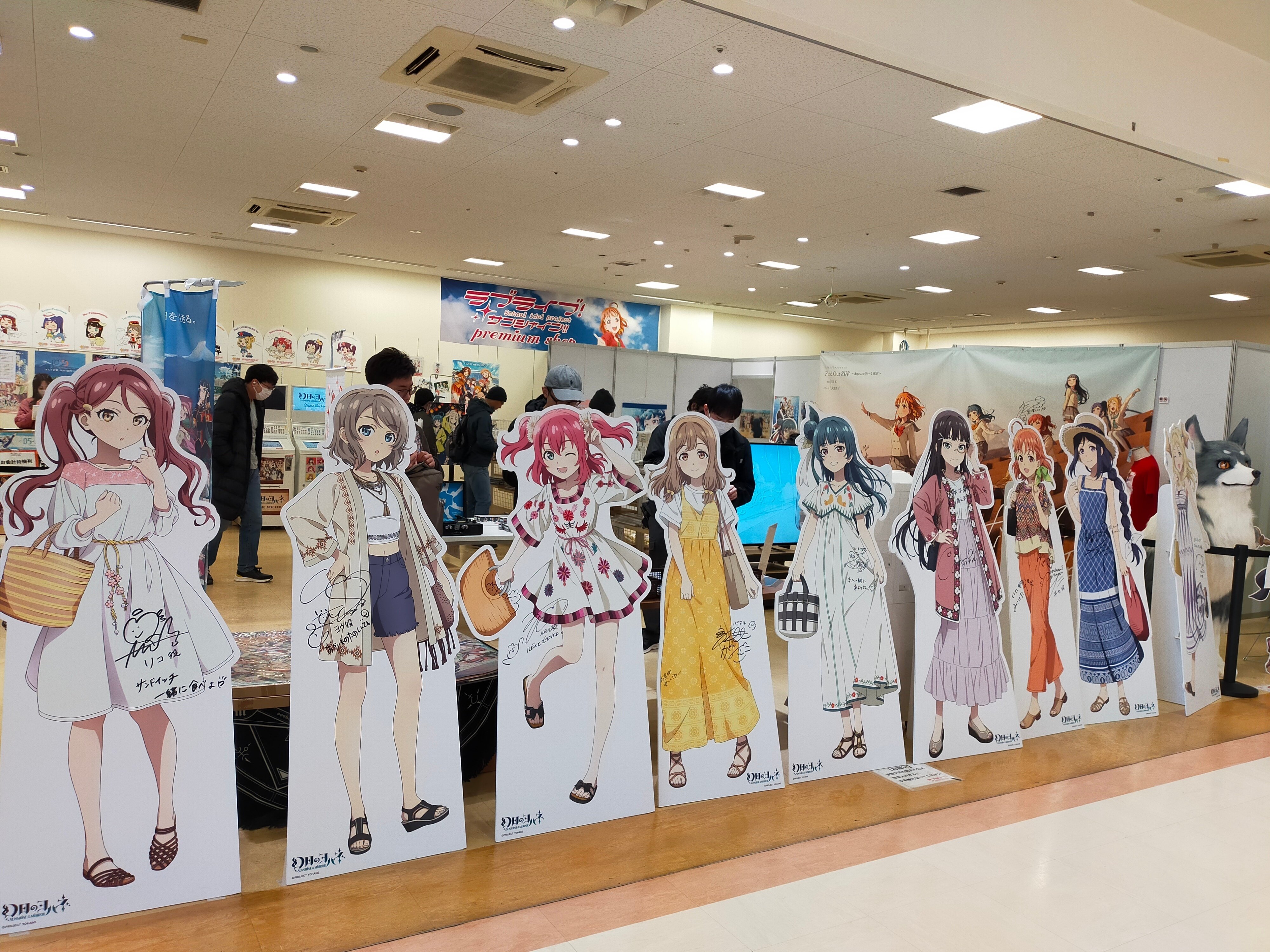 ラブライブ！サンシャイン!!聖地巡礼レポート①｜てんくず