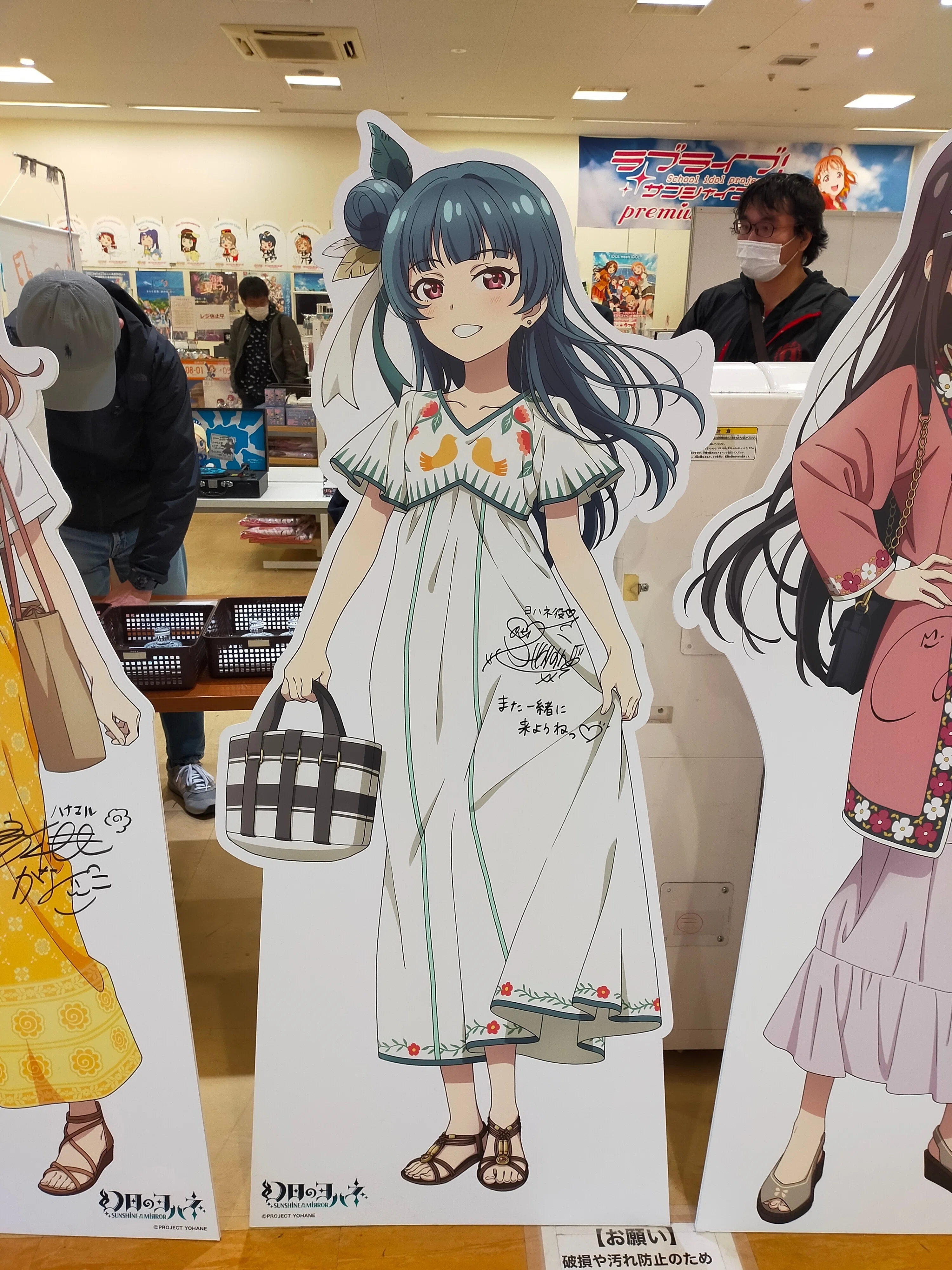ラブライブ！サンシャイン!!聖地巡礼レポート①｜てんくず