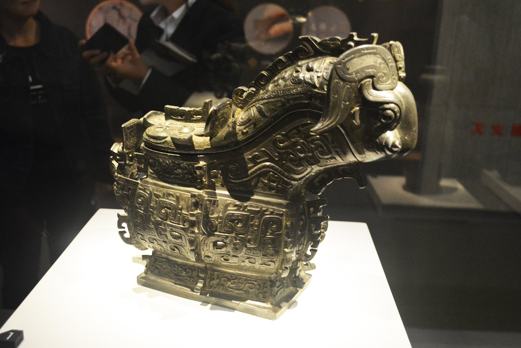 歴史探検隊中国歴史旅ノート「敦煌と太白山」③ 青銅器の里「周原