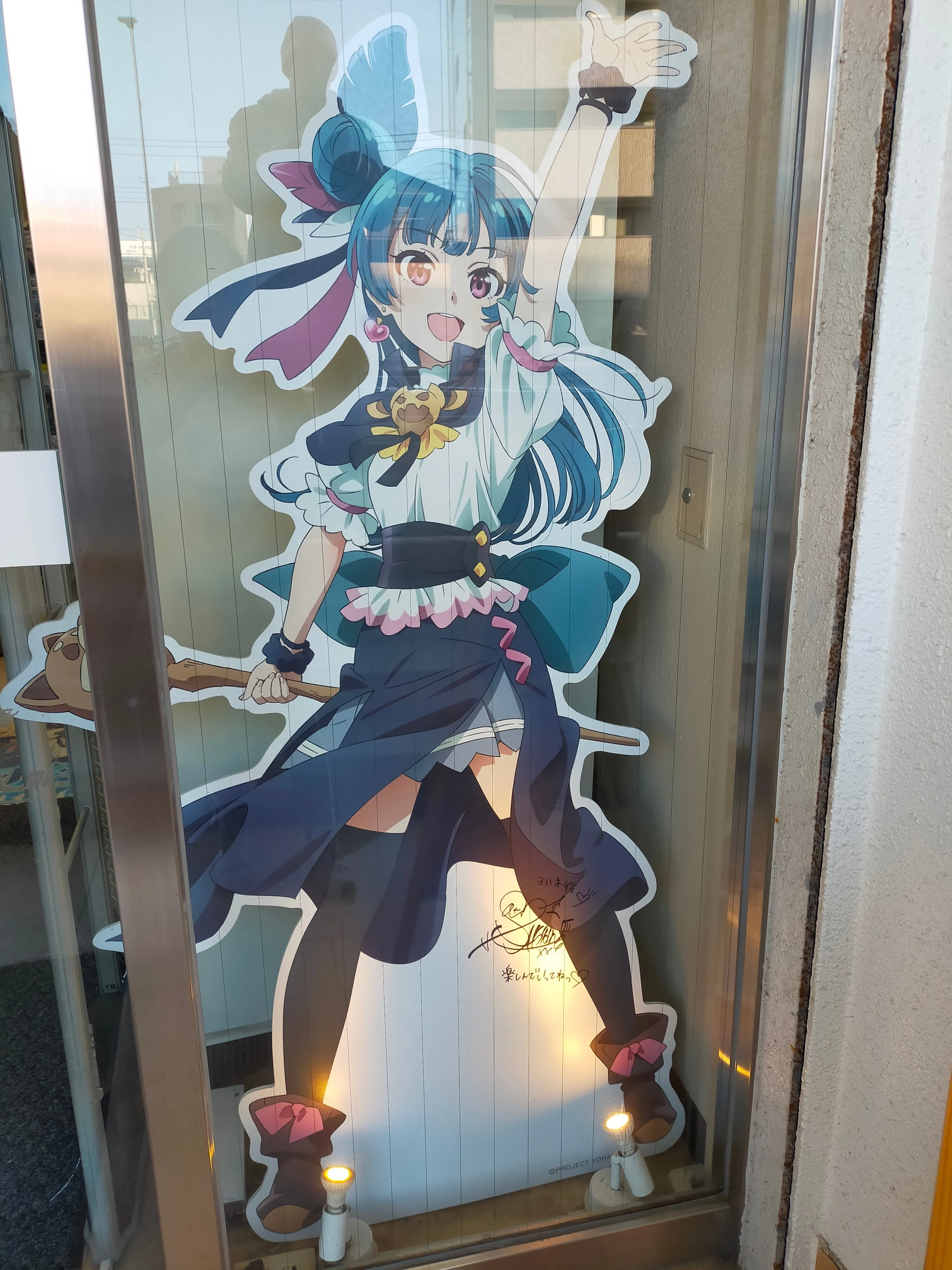 ラブライブ！サンシャイン!!聖地巡礼レポート①｜てんくず