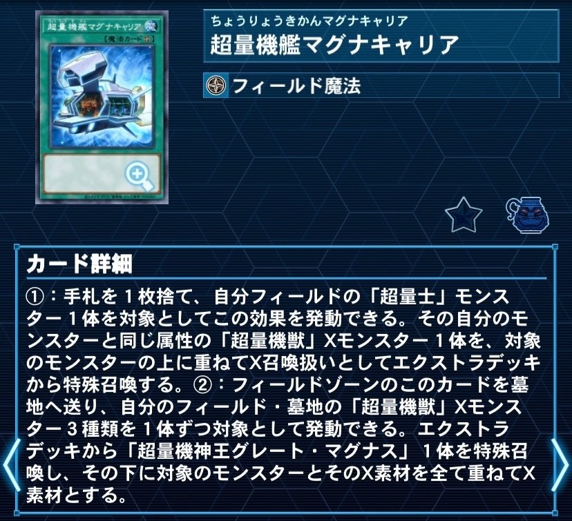 マジックカード「死者蘇生」の考察｜(R)タロウ@1型糖尿病