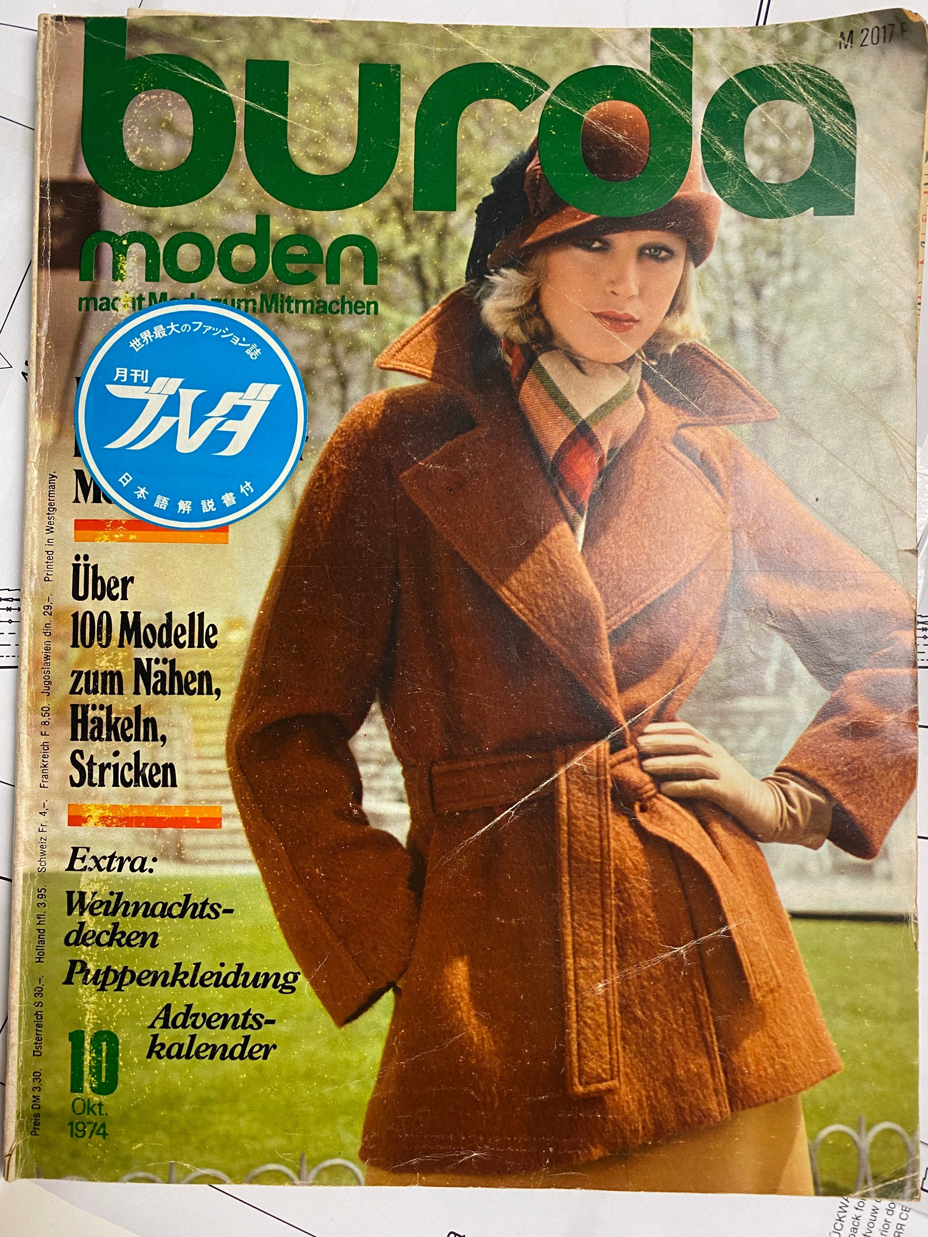 海外の型紙雑誌の製図記号・日本との比較（ページの例）｜Kate and sister