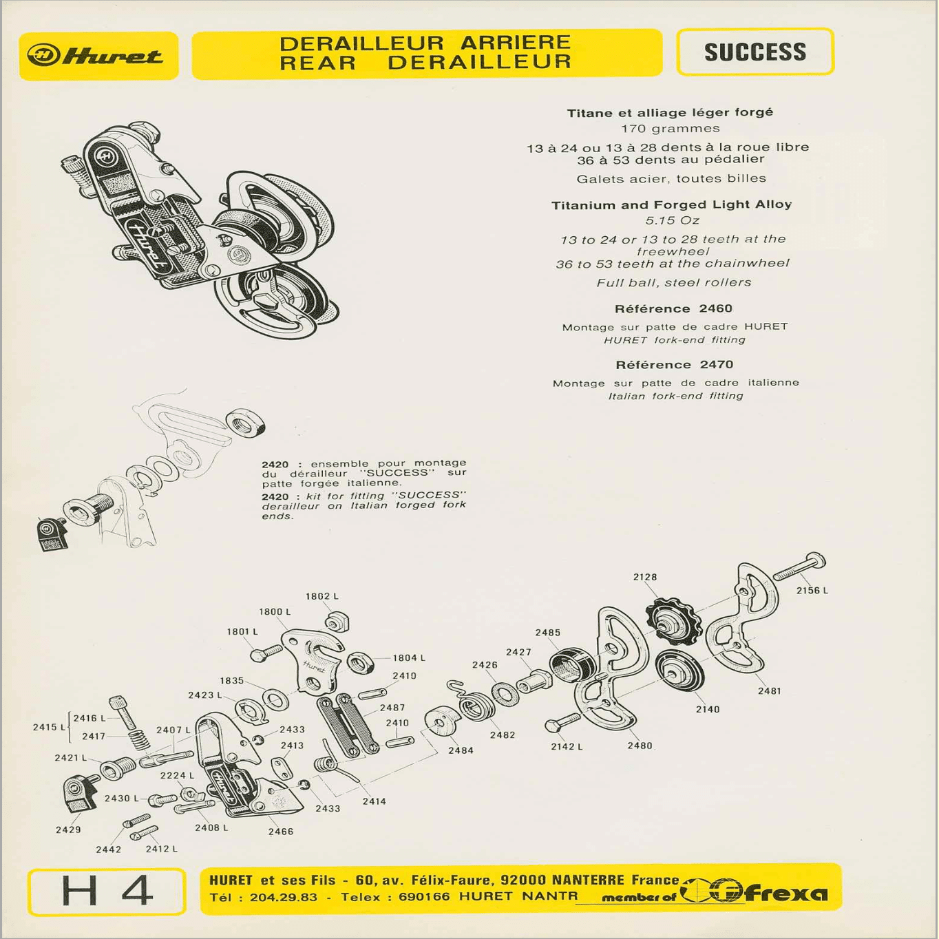 Huret Successの変遷｜Aki