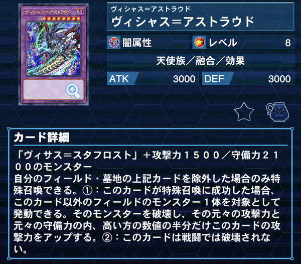 遊戯王 マナドゥム デッキ トライエッジマスター [03094] 遊戯王