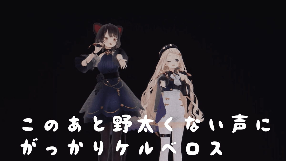 にじさんじフェス2023前夜祭 感想文（前半のみ）｜にっこ