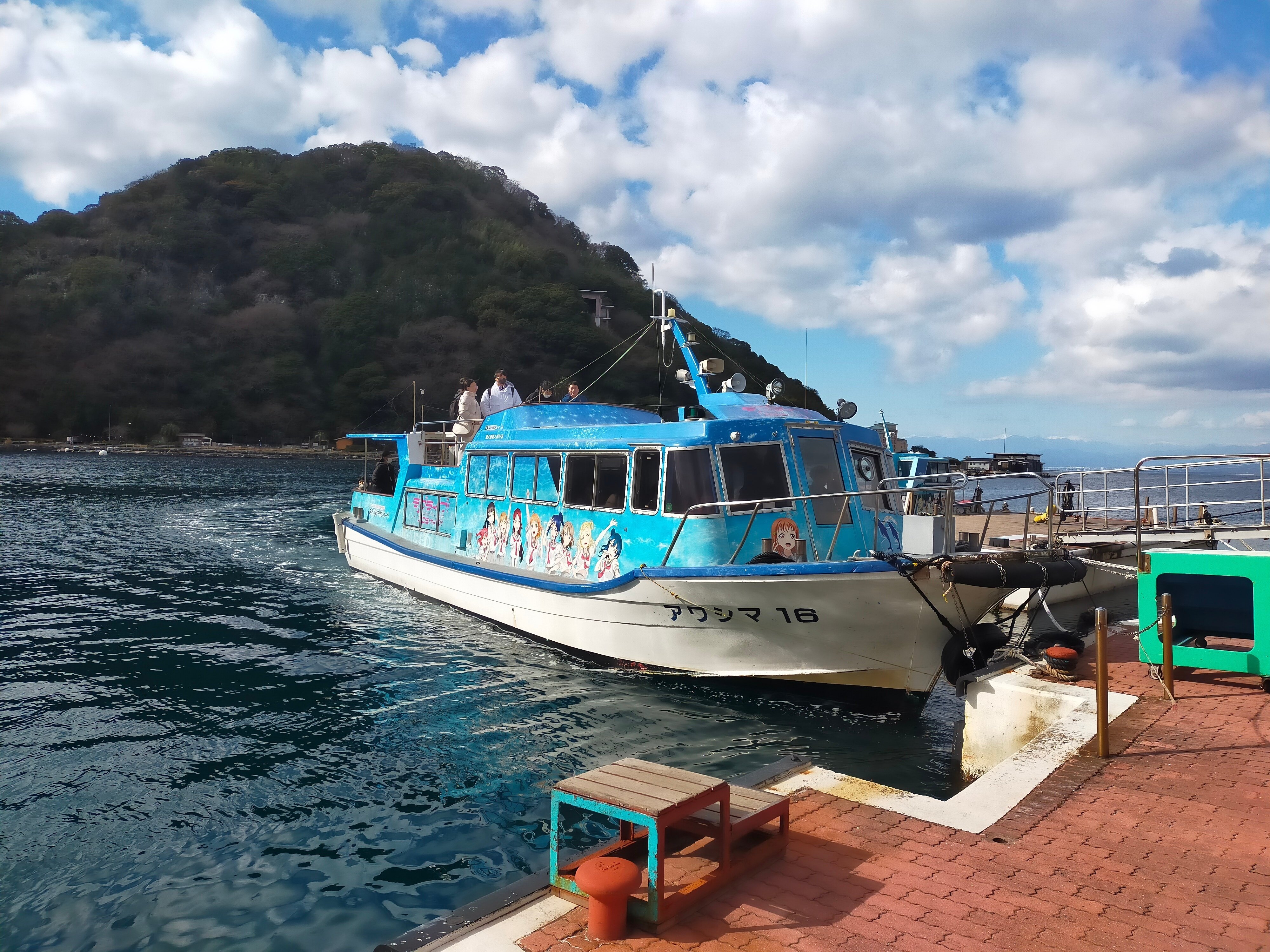 沼津・2日目「やば珈琲店」「あわしまマリンパーク」「松月」「SUN!SUN