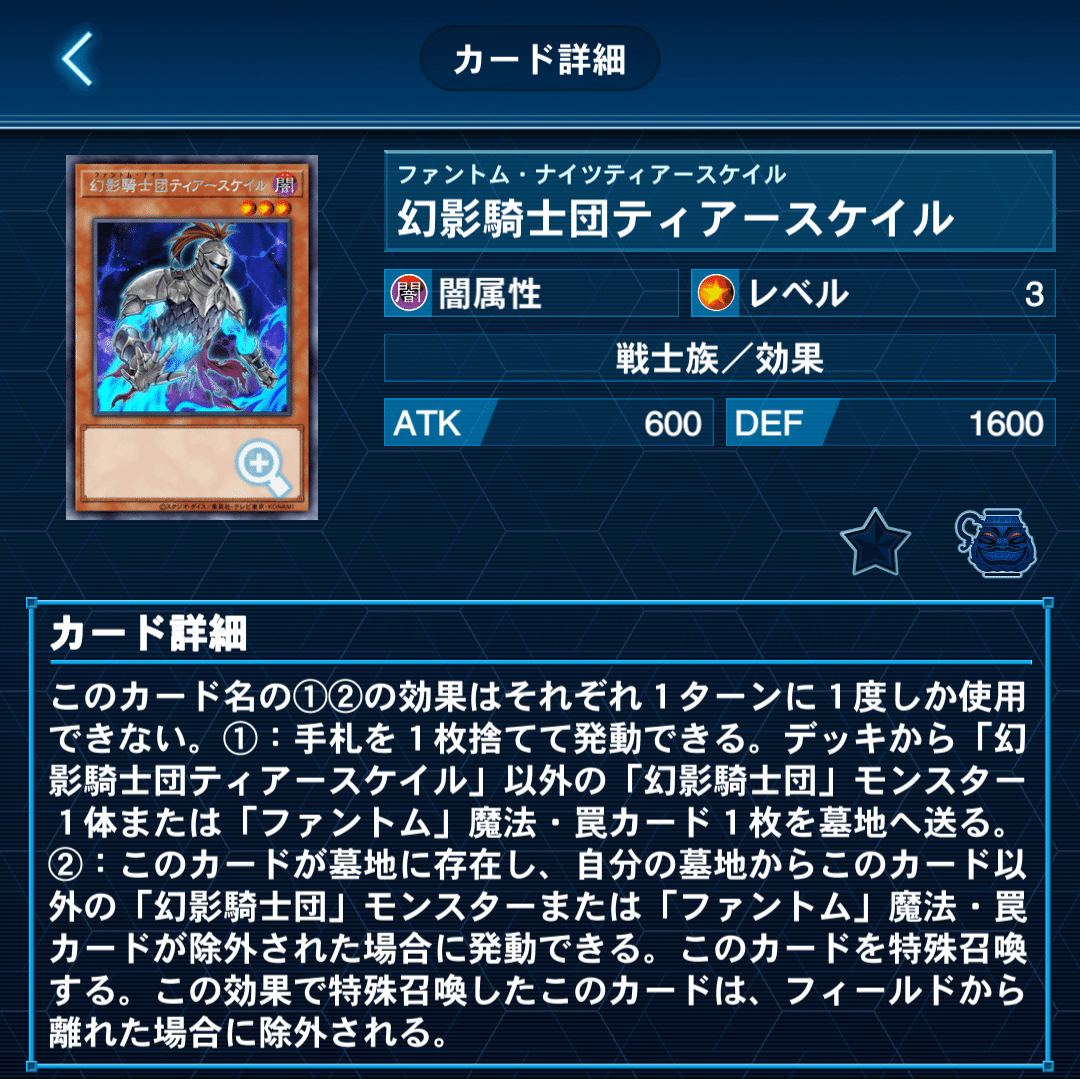 遊戯王　幻影勇者　デッキ　高レート 新制限対応》新環境トップデッキ【D勇者幻影騎士団】｜アロマ