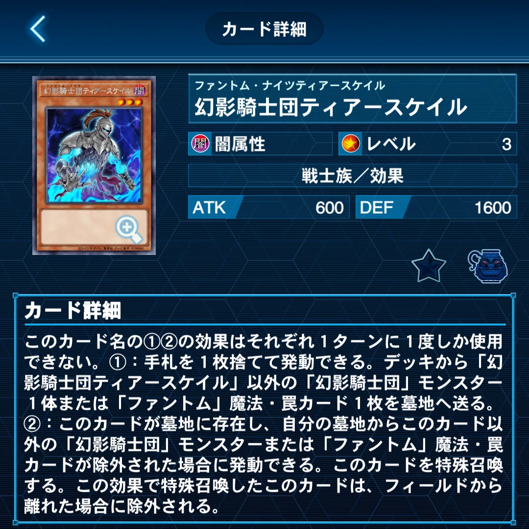 幻影勇者メモ｜玲
