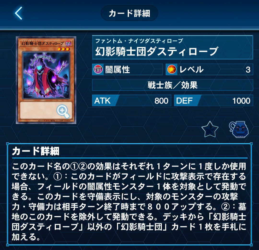 幻影勇者メモ｜玲