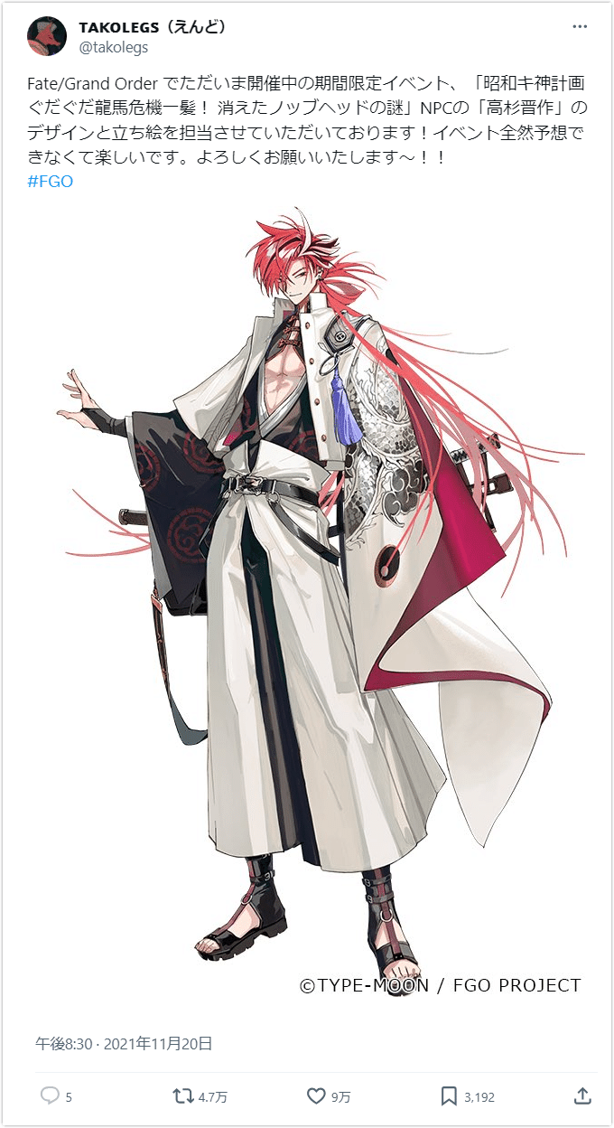 ア*む様 超激レア!!石田彰さん声優グランプリ限定シリアルナンバー入りカード2枚 激レア!!美品！石田彰さん声優グランプリ限定カード ア*む様