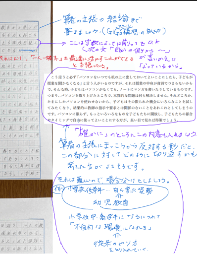 KALS 2021 模擬試験 小論文 物理化学 二次試験対策 他参考書等 KALS 2021 模擬試験 小論文 物理化学 二次試験対策 他参考書等