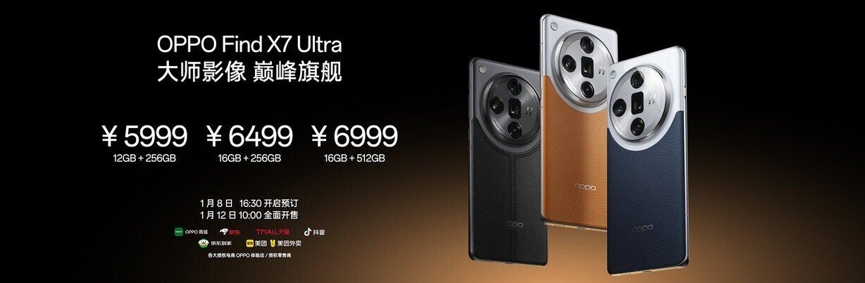 OPPO】OPPOの化け物フラッグシップスマホであるOPPO Find X7 OPPO】OPPOの化け物フラッグシップスマホであるOPPO Find X7