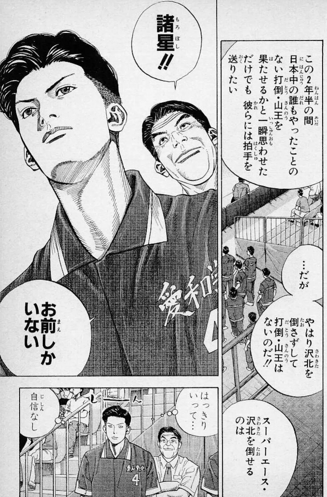 当時のメディア報道・掲載写真