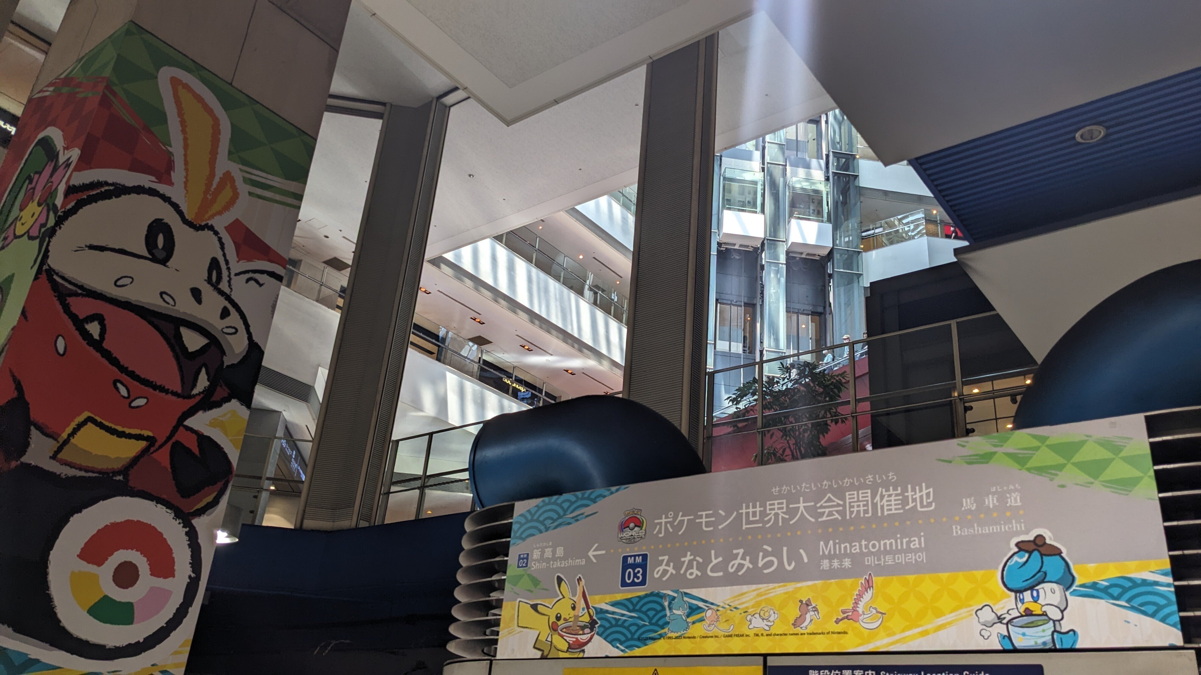 レポート】ポケモンワールドチャンピオンシップス2023[20230811 レポート】ポケモンワールドチャンピオンシップス2023[20230811