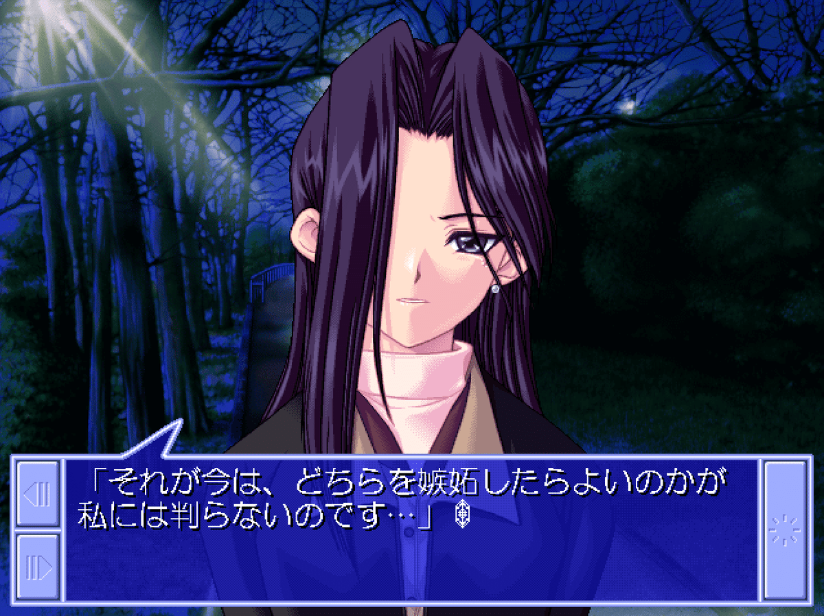 【非売品】WHITE ALBUM 篠塚弥生 ロング サイズ ポスター hqdefault.jpg