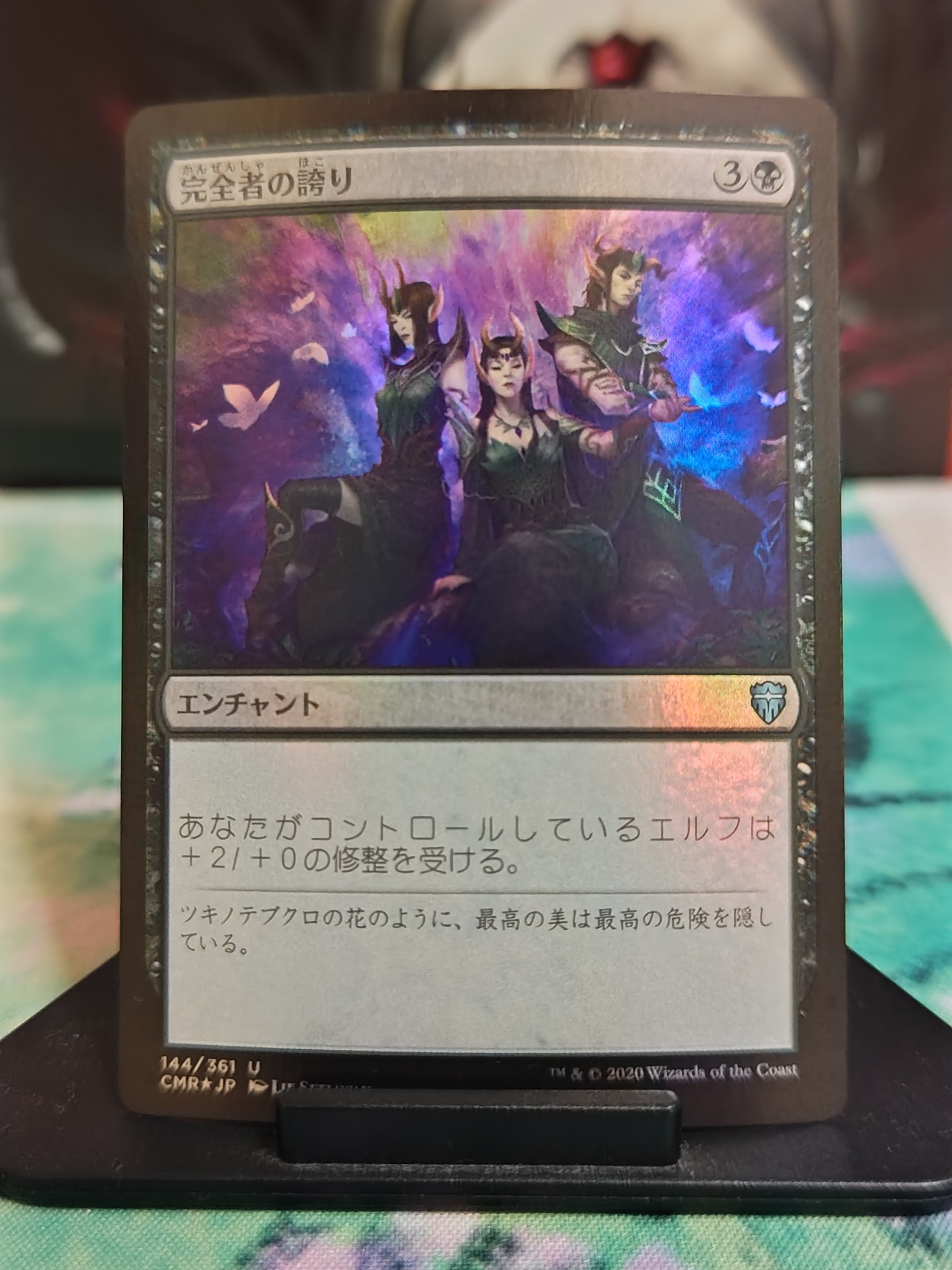 MTG FNM DCI 24枚コレクション アリーナ ジャッジ褒章 foil 購入品紹介 #1｜リチュアル