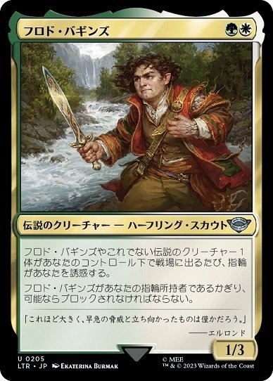 EDH】指輪の誘惑に全てを賭ける？！5KEDH フロド・バギンズ｜塵中