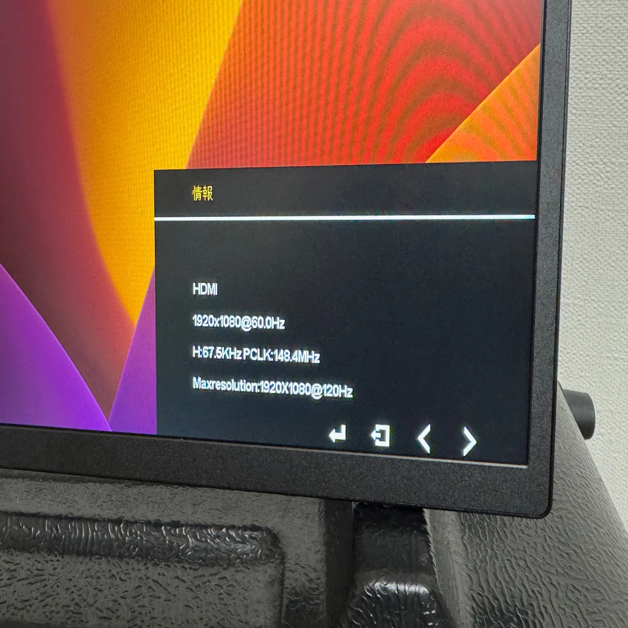 2023年に買って良かった機材 モバイルモニター UPERFECT 18.5インチの 
