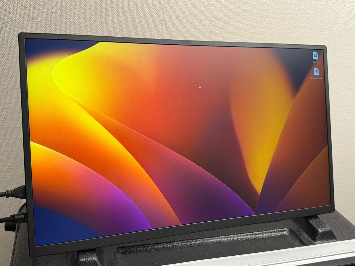 2023年に買って良かった機材 モバイルモニター UPERFECT 18.5インチの  