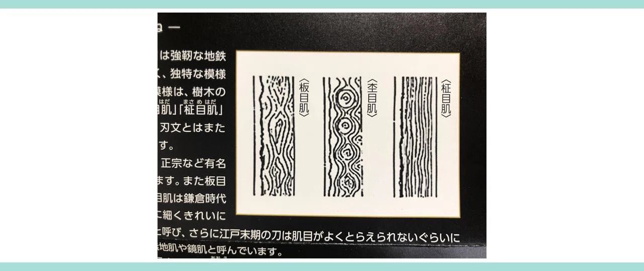 刀剣博物館 特別展 築前左文字の名刀に行く｜川端ちよ