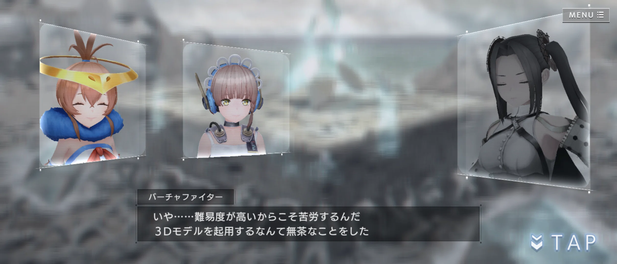 七峰】追憶のエラーゲームリセット｜ななみね|らいが