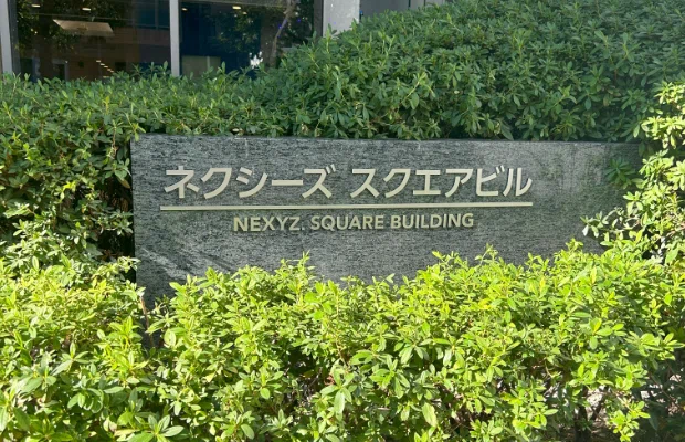 会社名が変わりました。「ネクシィーズは、NEXYZ.へ。」｜東証上場