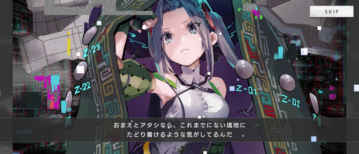 七峰】追憶のエラーゲームリセット｜ななみね|らいが