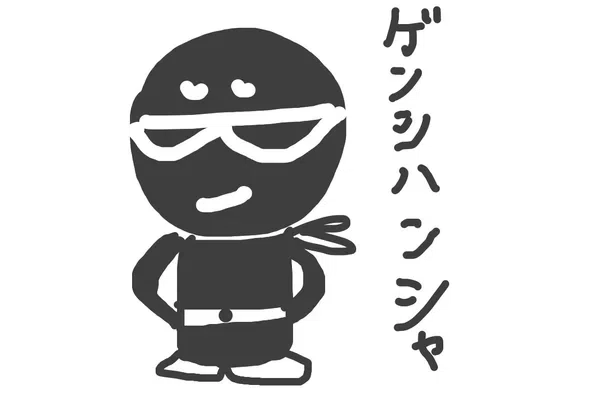 画像