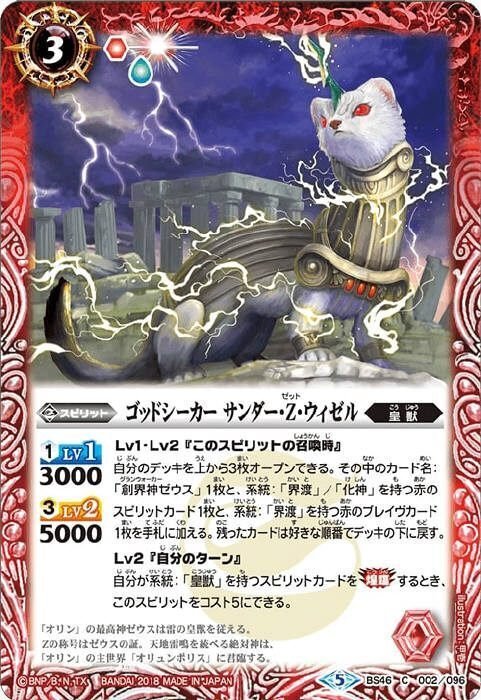 皇獣|ポポメルチャ 皇獣|ポポメルチャ