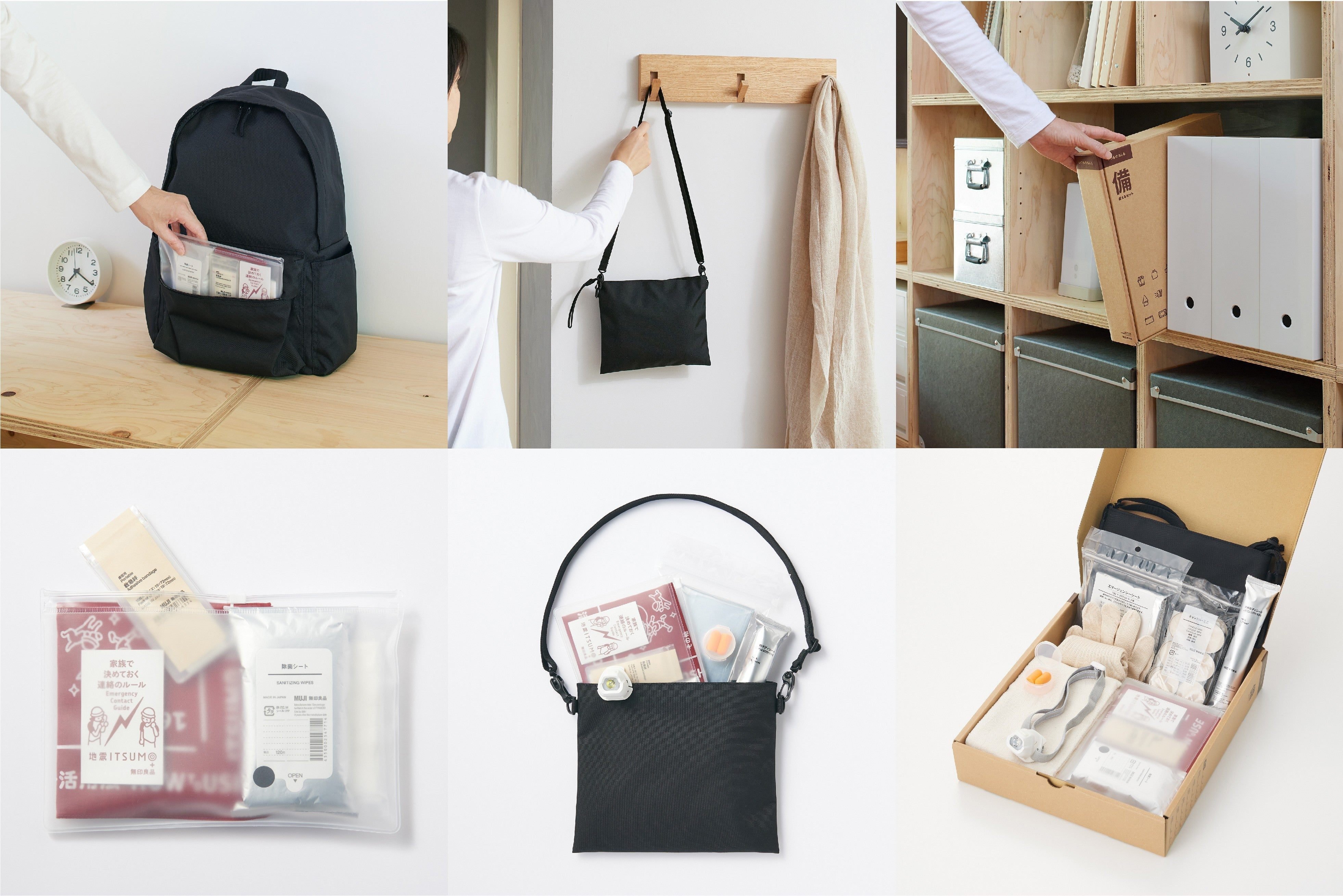 非常用持ち出し袋 ホワイト グッドデザイン賞 リュック 救急セット 40点＋α 非常持出袋