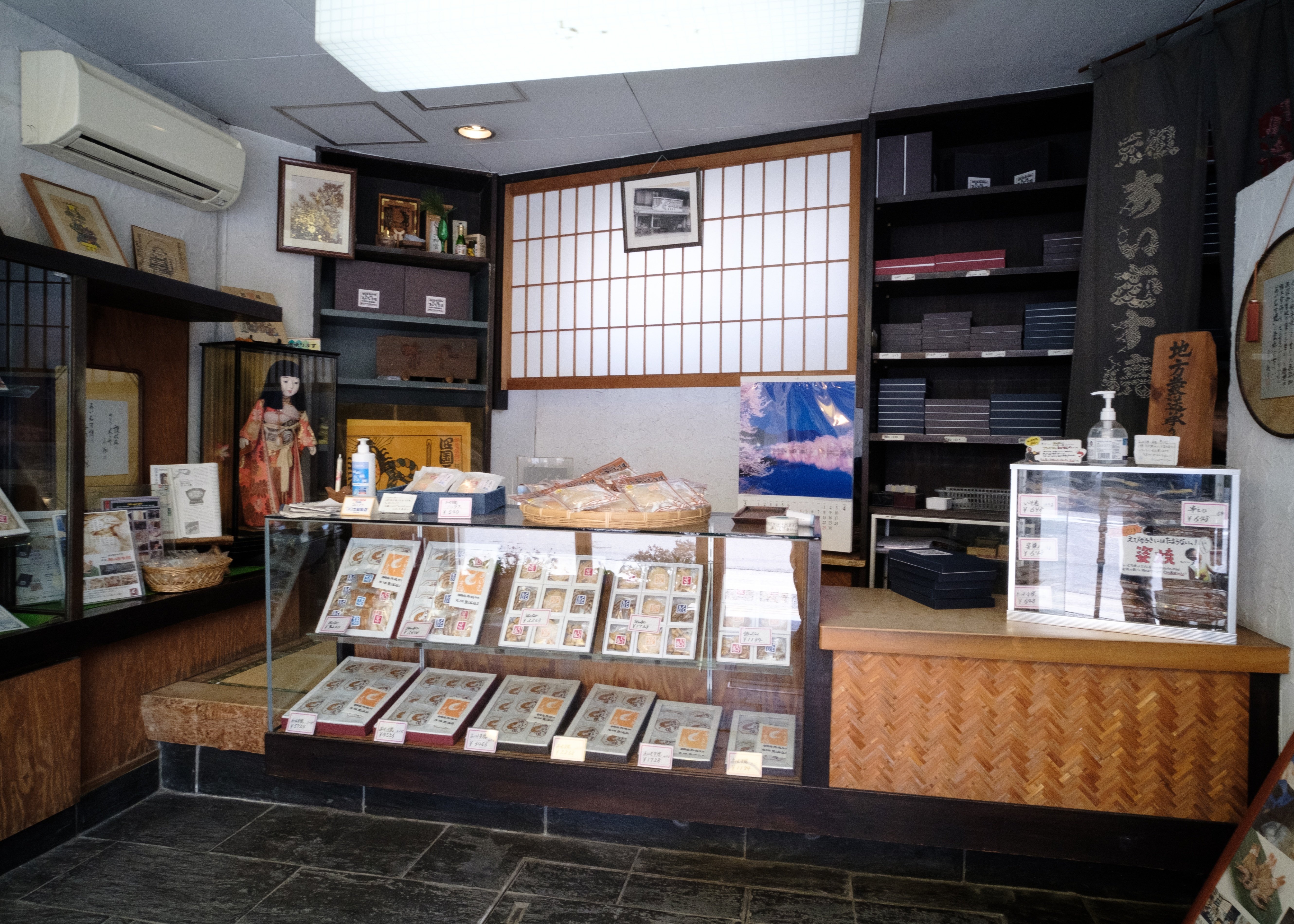 満久屋 豊浦商店「あいむす焼」｜GOTO観音寺WEB商店街