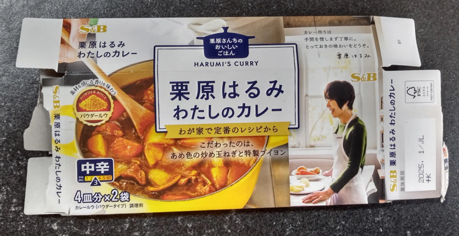 ひたすら試してランキングの、カレールーを試してみた話。｜皿うどんは