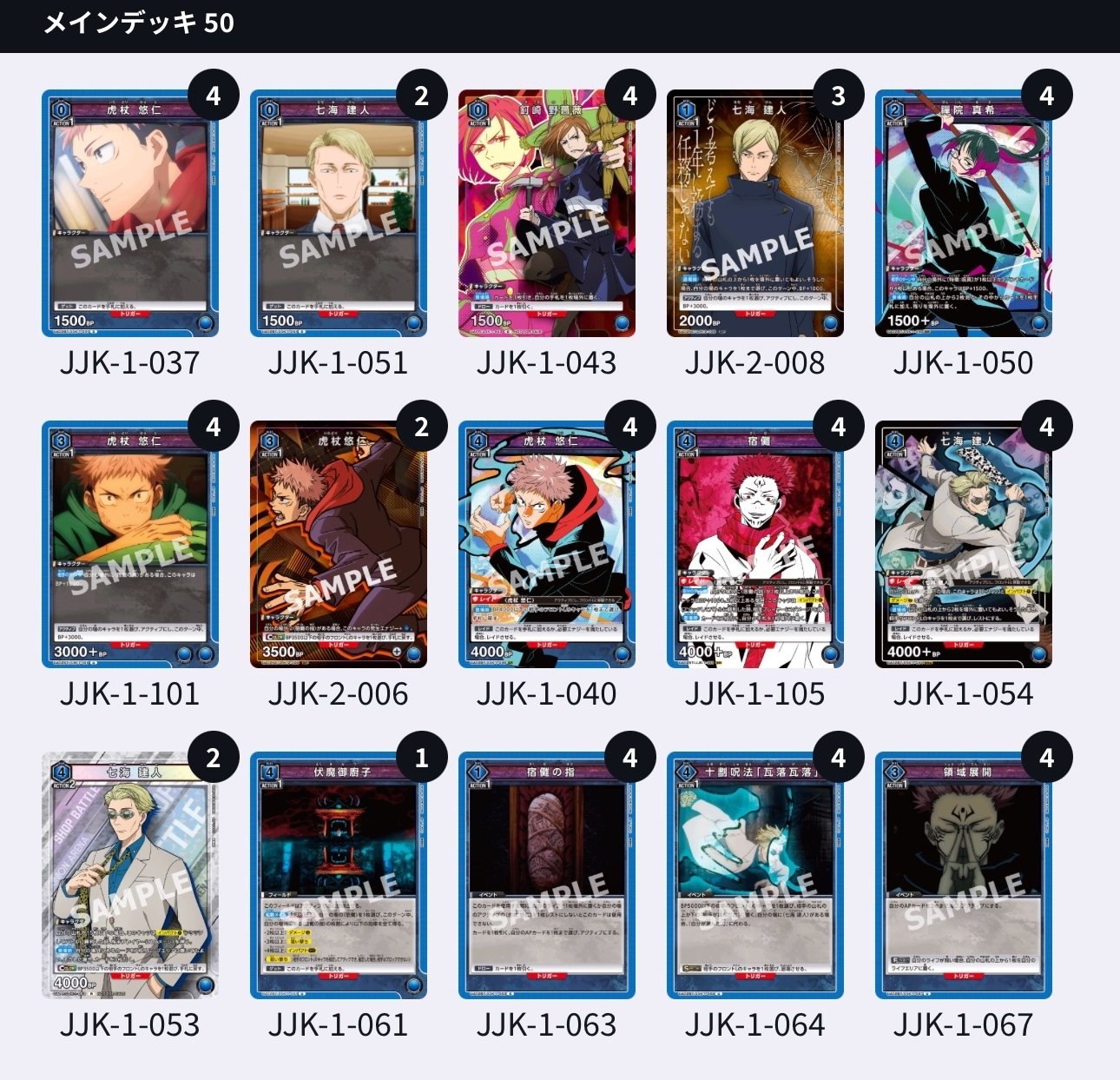 ななみんの戦い方｜ゆいかも