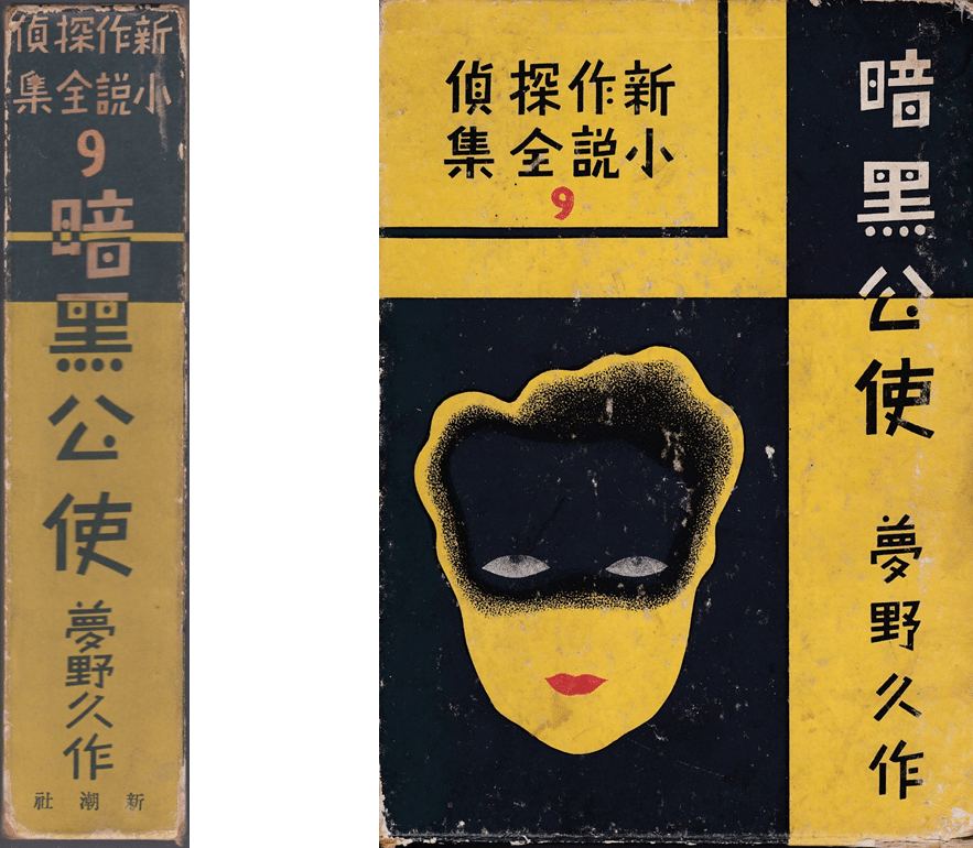 西村賢太『羅針盤は壊れても』(2018年12月)|Bat 西村賢太『羅針盤は壊れても』(2018年12月)|Bat
