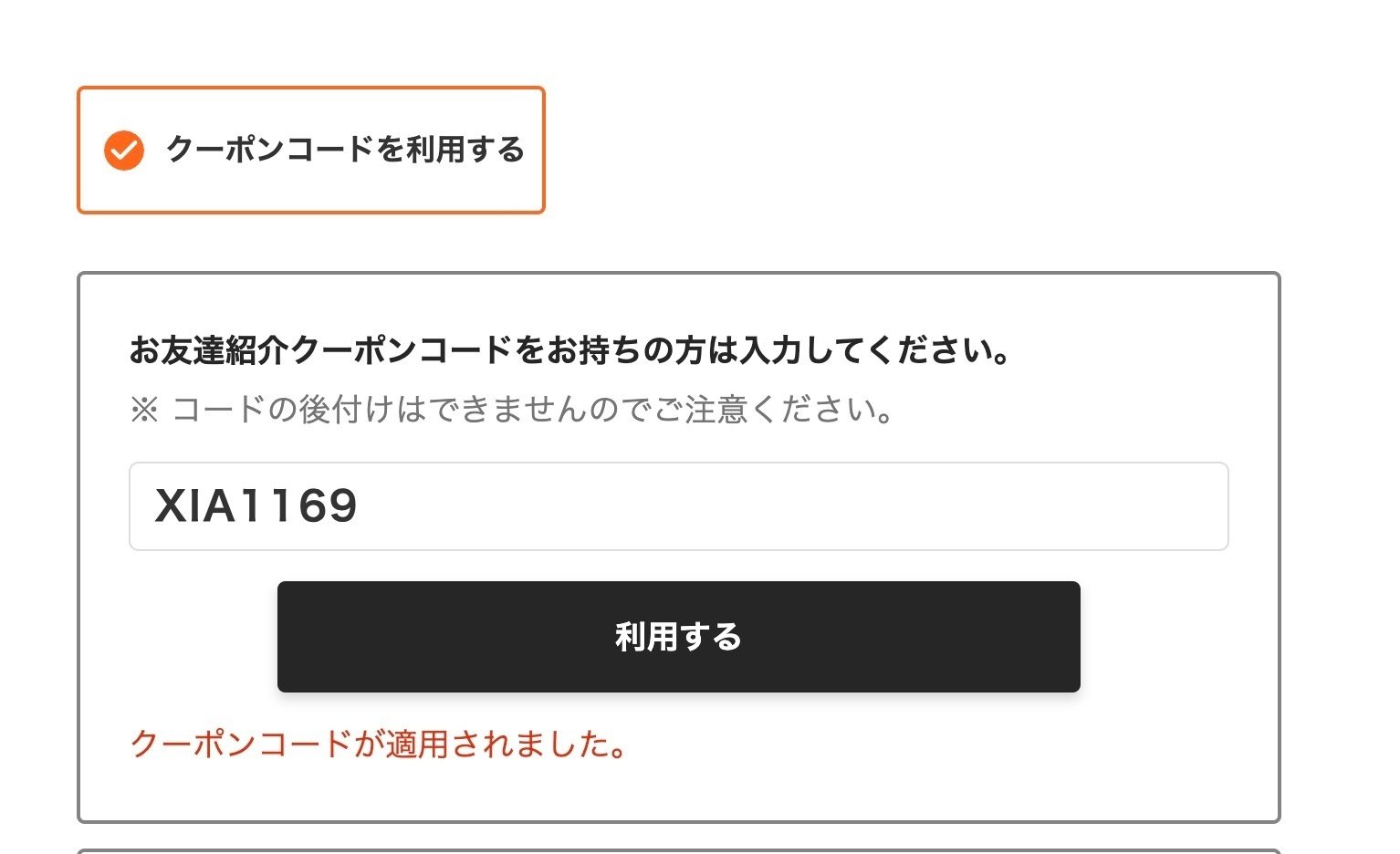 NURO光 【お友達紹介クーポン】 お使いください。 ｜【深堀りTV