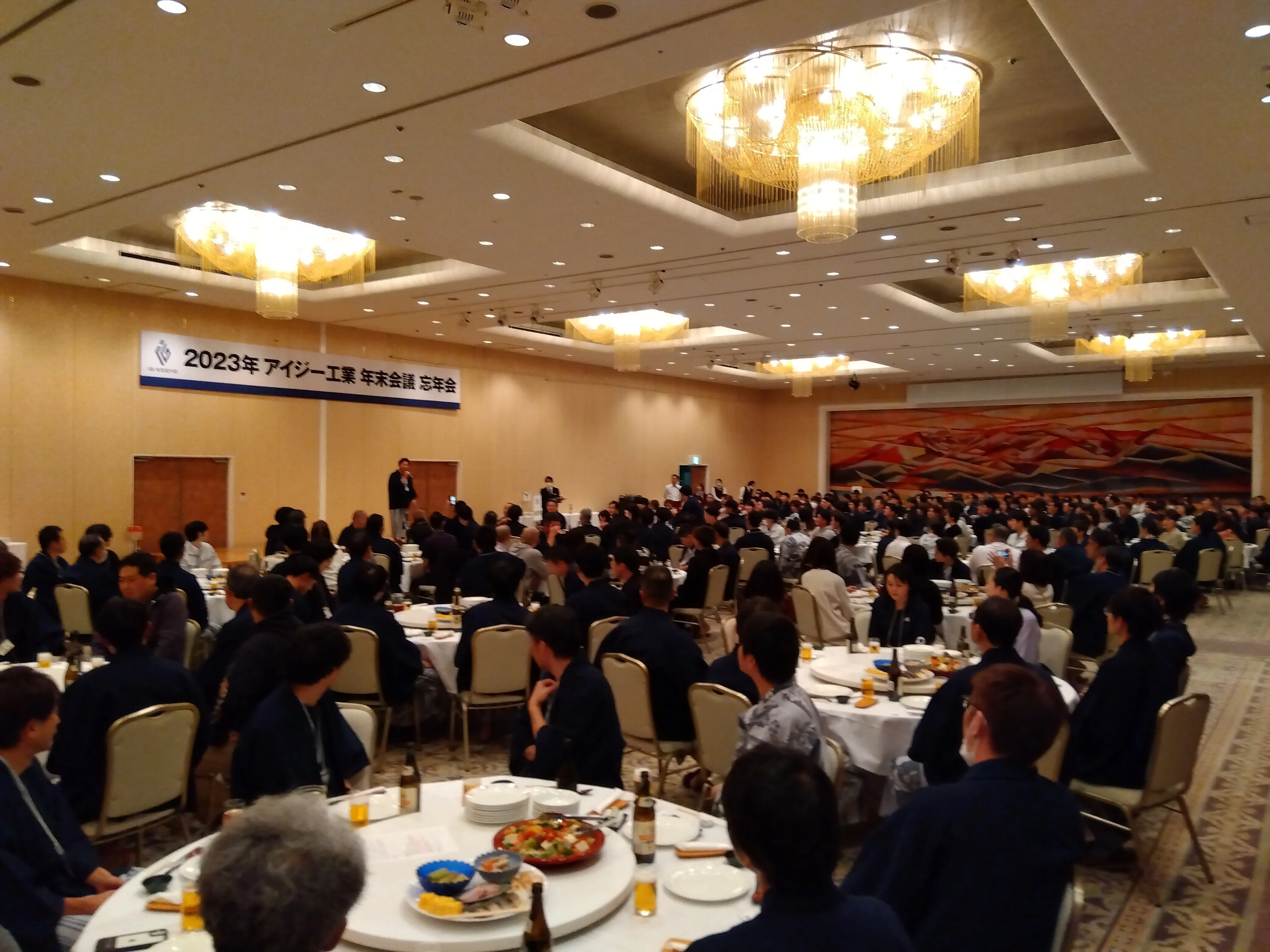 2023年度全社会議＆全社忘年会を行いました🥂｜アイジー工業
