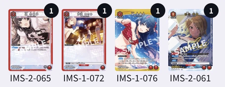 ユニアリ】デッキ紹介No.6 ストレイライトvol.2｜ノッティー