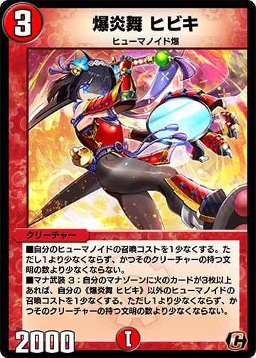 赤エヴァデッキ　　レート高め デッキ販売】赤エヴァンゲリオンデッキ【買取品】BS - バトル