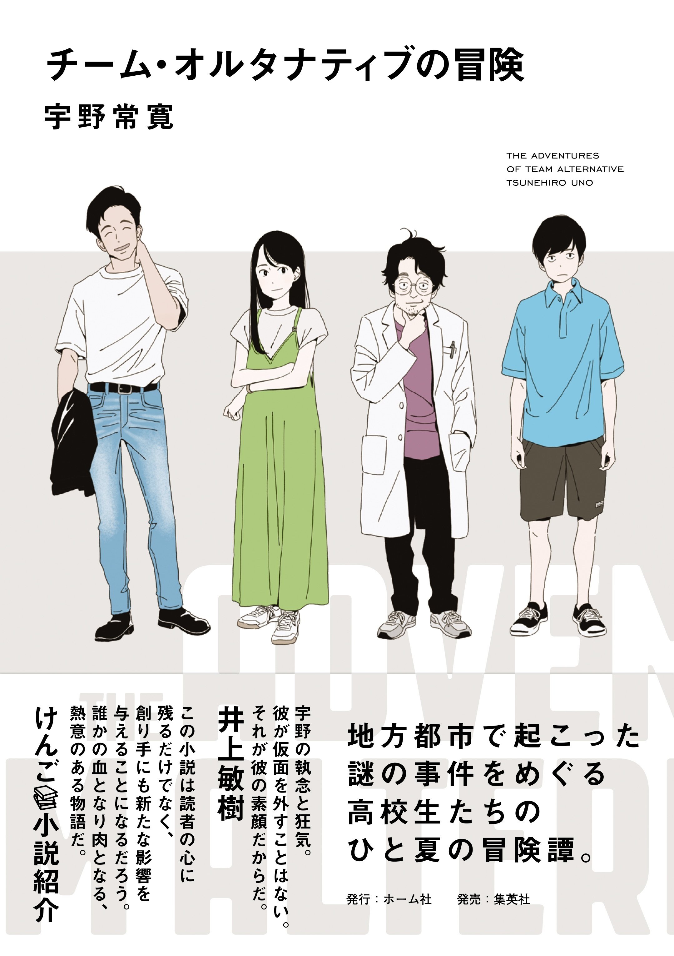 ドロップ スタンダード・エディション('08「ドロップ」製作委員会) ドロップ スタンダード・エディション('08「ドロップ」製作委員会